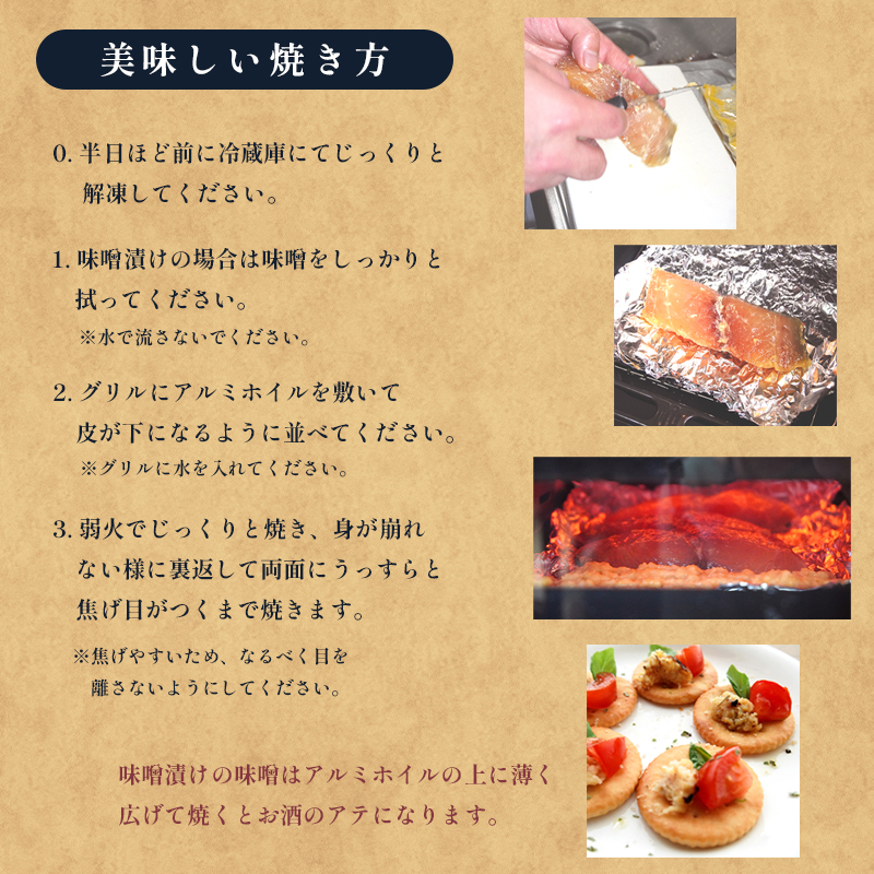 京さわら味噌漬け 5切れ お取り寄せ グルメ 京都 舞鶴 京鰆 鰆 味噌漬け オイル漬 海鮮 魚 加工品 おかず 一品 魚料理 和食 熨斗 贈答 ギフト