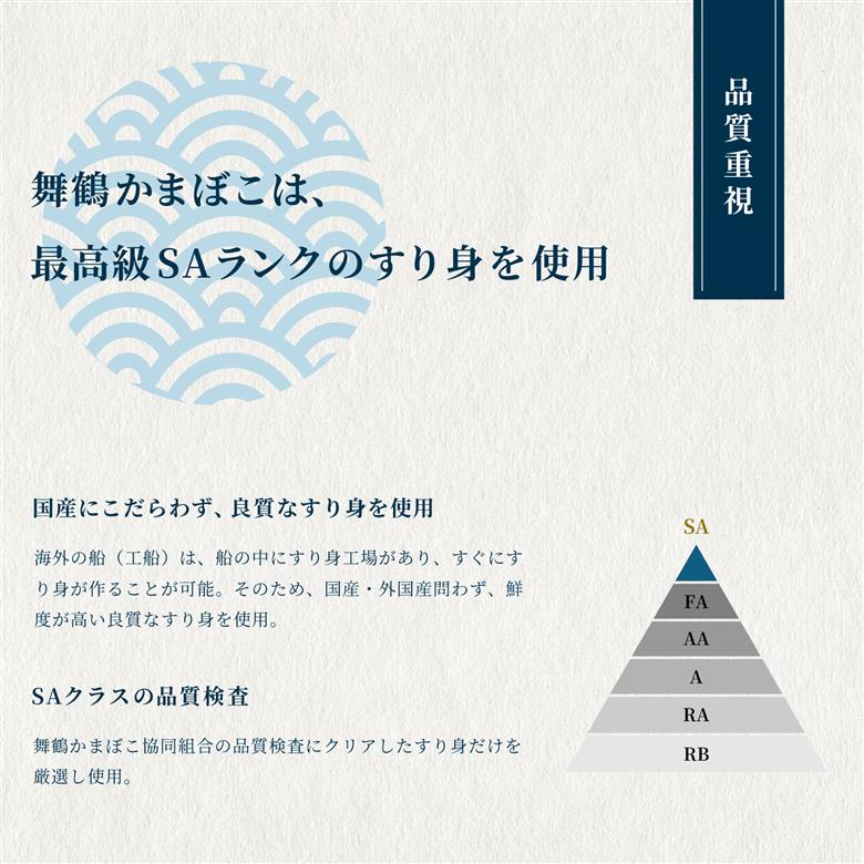 まいづる蒲鉾 【高作蒲鉾】 練の極・焼の極 食べ比べセット（5本入） | 舞鶴かまぼこ 高作商店 蒲鉾 かまぼこ 練り物 ギフト 詰め合わせ セット 食べ比べ 練の極 焼の極 老舗 二段蒸し 天然魚 贈答品 内祝い お歳暮 お中元 酒の肴 おつまみ 冷蔵 京都 舞鶴名物