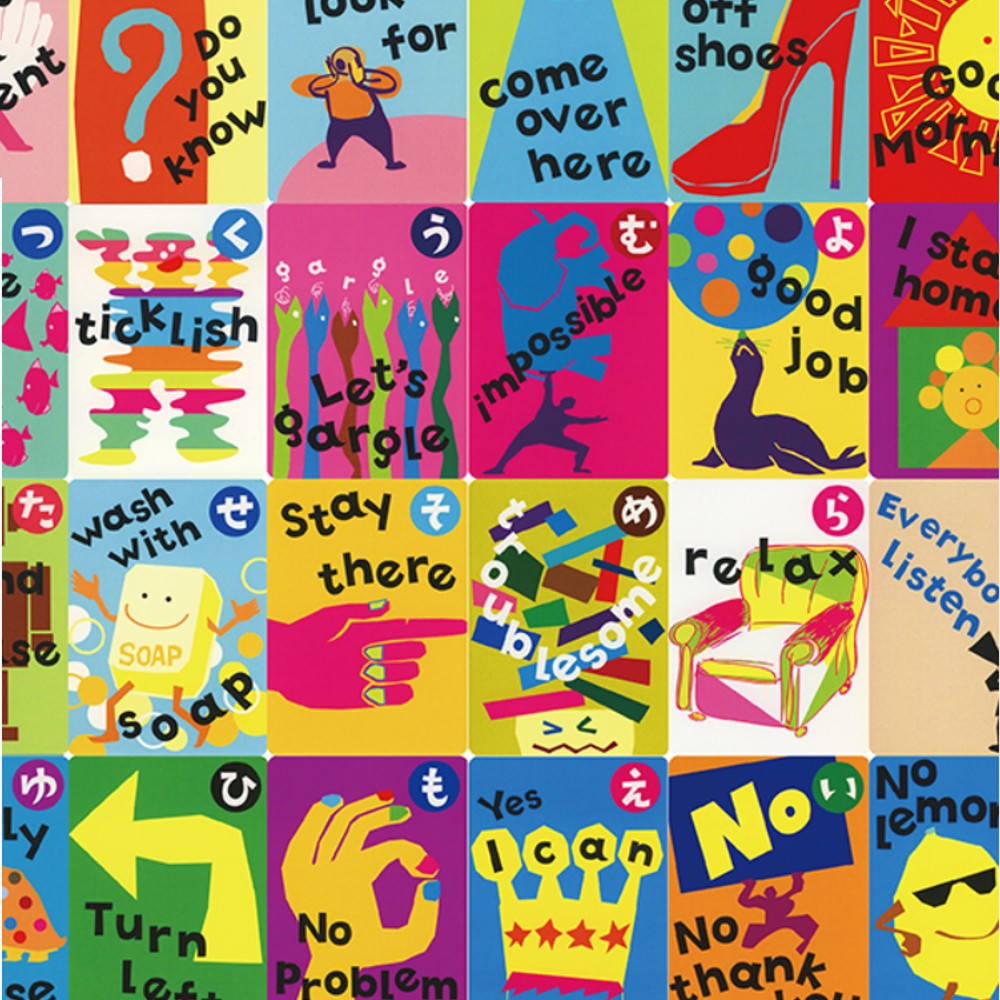 マリさんの英会話カルタ イングリッシュ カルタ CD付 室内遊具 おもちゃ 英語カルタ イングリッシュカルタ 英語教材 英語教育 知育 英会話 英会話カルタ かるた カルタ 玩具 おもちゃ ボードゲーム