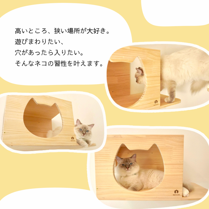 猫ハウス 6万円台 - ペット用品