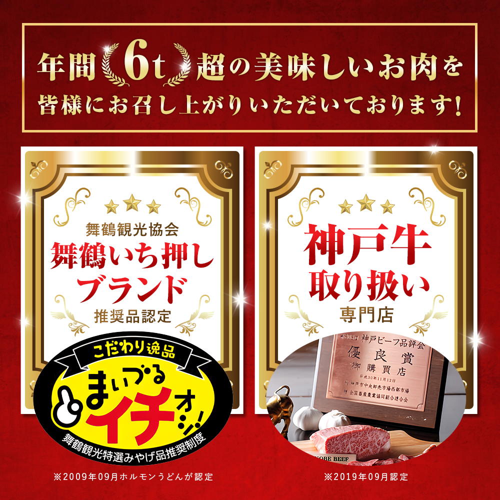 A5特選和牛 霜降り「極」 ローストビーフ 300g | A5黒毛和牛 国産 A5ランク ローストビーフ 冷凍 焼肉 老舗 海上自衛隊 霜降り もも 冷凍 300g 舞鶴
