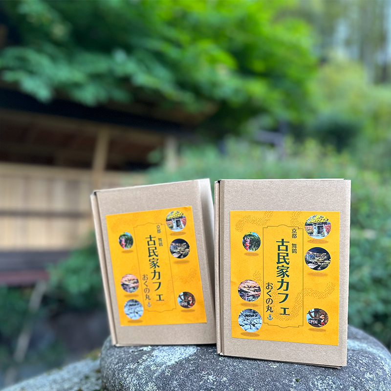 おくの丸 プリン ハク（プレーン） 6個 舞鶴産平飼い卵使用 手作りプリン ぷりん カスタードプリン 洋菓子 お菓子 おかし スイーツ お取り寄せ セット とろける