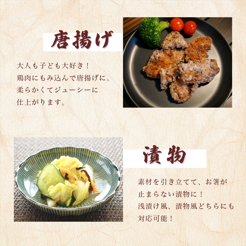 塩麹 250g×3袋 750g ： 塩こうじ 塩糀 こうじ 糀 麹 万能調味料 調味料 発酵 食品添加物 無添加 冷蔵 京都府 舞鶴市 国産 大阪屋こうじ店 京 老舗 京都 舞鶴