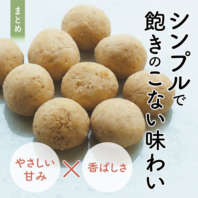 【小麦粉・白砂糖不使用】 3種食べ比べ 麹のかりかりクッキー＆甘酒フィナンシェ＆甘酒ココアパウンドケーキ | 3種類 食べ比べ 麹クッキー 甘酒フィナンシェ 甘酒ココア  小麦粉不使用 グルテンフリー 無添加スイーツ ベーキングパウダー不使用 生甘酒 米粉スイーツ てんさい糖 京都 舞鶴