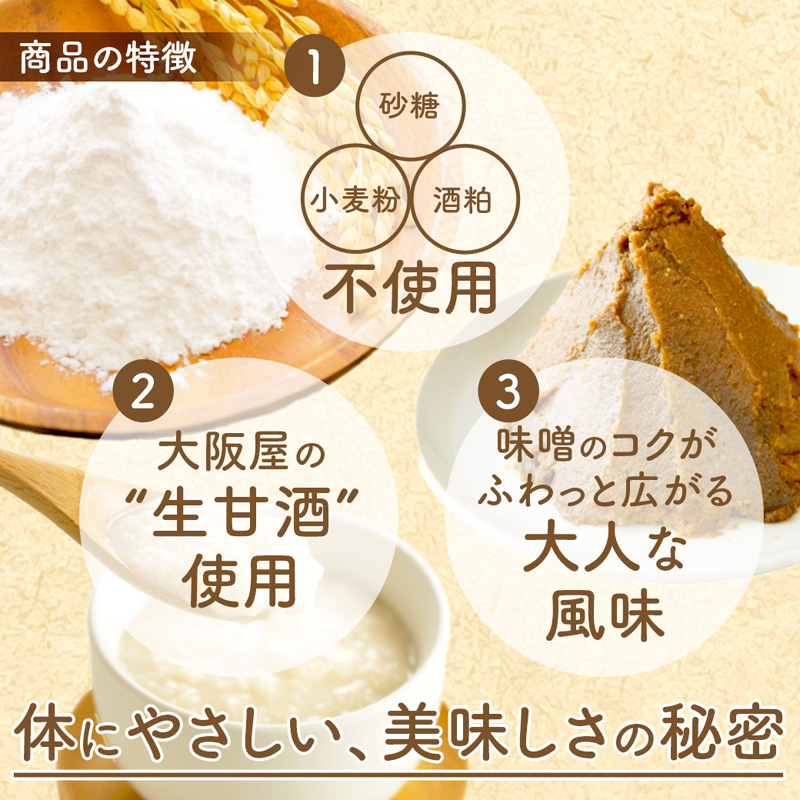 【白砂糖・小麦不使用】 甘酒ココアパウンドケーキ 3個 | 甘酒 ココア 小麦粉不使用 グルテンフリー 無添加スイーツ 焼き菓子 生甘酒 米粉スイーツ てんさい糖 京都 舞鶴