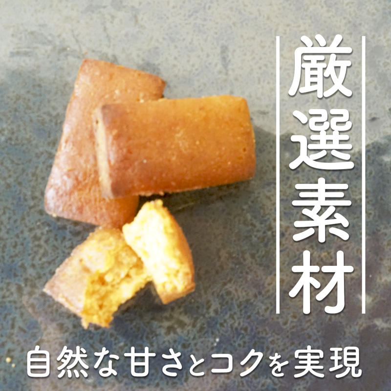 【砂糖・小麦不使用】 甘酒フィナンシェ 7個×3パック | 甘酒 フィナンシェ 砂糖不使用 小麦粉不使用 グルテンフリー 無添加 スイーツ 焼き菓子 生甘酒 米粉スイーツ はちみつ入り 京都 舞鶴