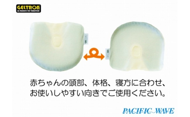 寝具 日用品 クッション ベビーまくら 枕 ドーナツ 赤ちゃん 男の子 女の子 向き癖 向きぐせ 絶壁 寝はげ 新生児 プレゼント 贈答 京都府
