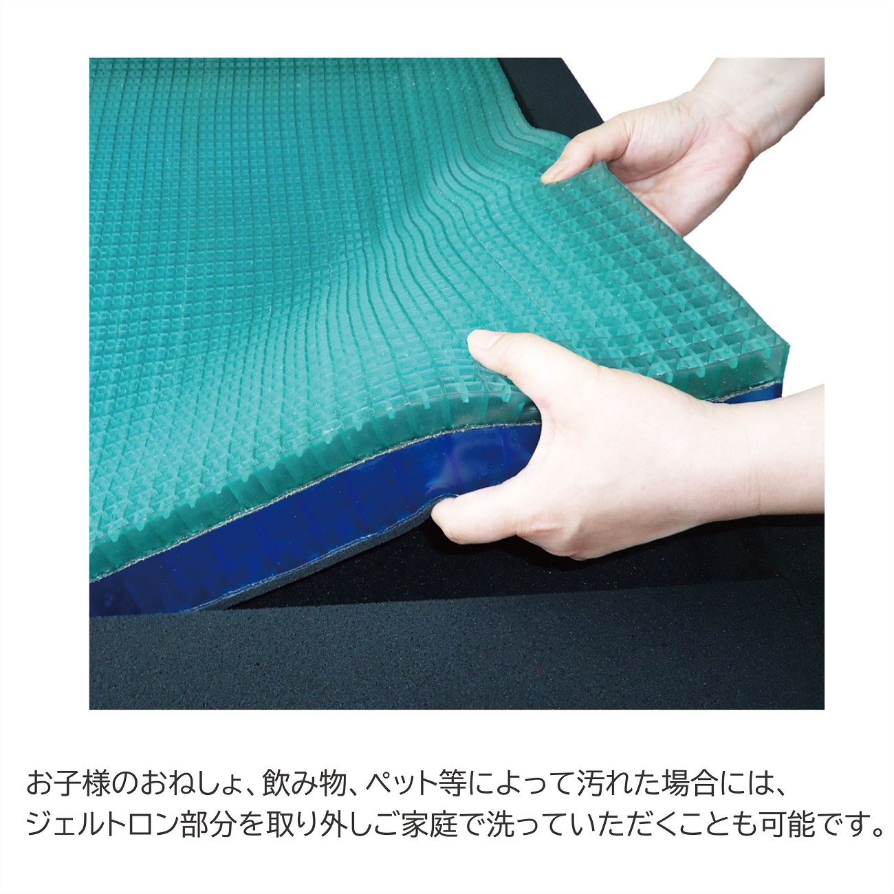 スーパーエクシード （2レイヤー） マットレス シングル 寝具 雑貨 シングル マットレス ジェルトロン シングル セミダブル 腰痛 対策 快眠 睡眠 ストレス 介護