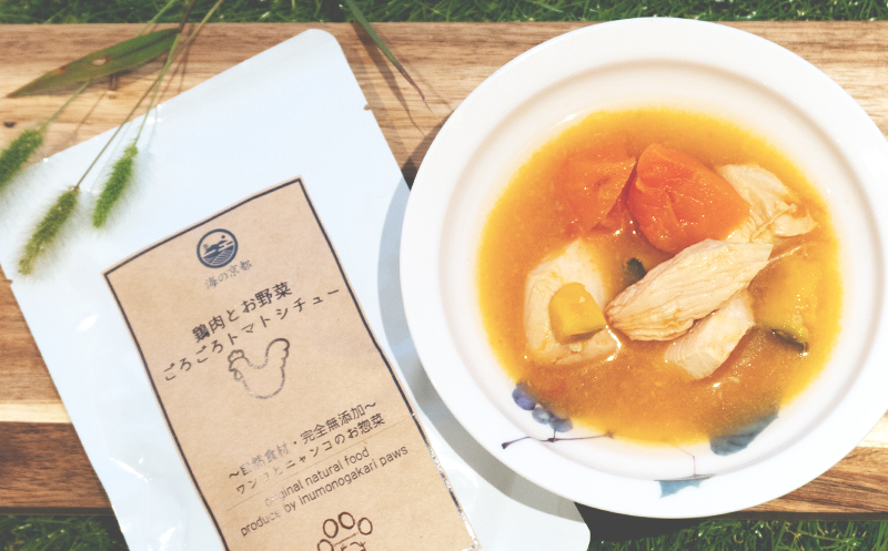 自然食材 ペット フード ワンコ と ニャンコ の ご飯 3種類 4袋 犬 猫 ドッグフード キャットフード 安心安全 ペットフード ペット用品 ヒューマングレード リッチフード