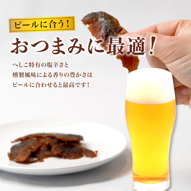 鯖へしこの燻製風ジャーキー 丹後ジャーキー 4個 / 6個 25g/袋 へしこ 鯖 さばへしこ ジャーキー おつまみ 肴 海鮮 シーフード おやつ お供 燻製風 魚介 乾燥 熨斗 ギフト 包装 対応 プレゼント 贈答用