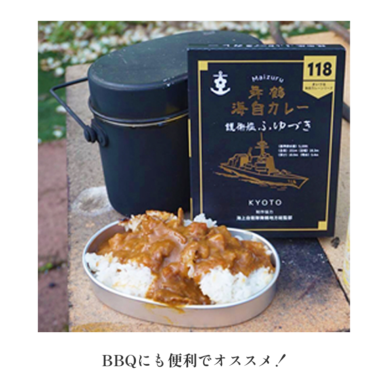 まいづる 海自 レトルトカレー セット 6食（3種類×2） 第一弾 みょうこう ふゆづき ひうち 舞鶴市内限定販売 京都 舞鶴 海自カレー 舞鶴カレー 自衛隊 海上自衛隊 レトルトカレーセット レトルト カレーライス カレーセット お取り寄せ グルメ カレー curry 金曜カレーの日 ご当地カレー