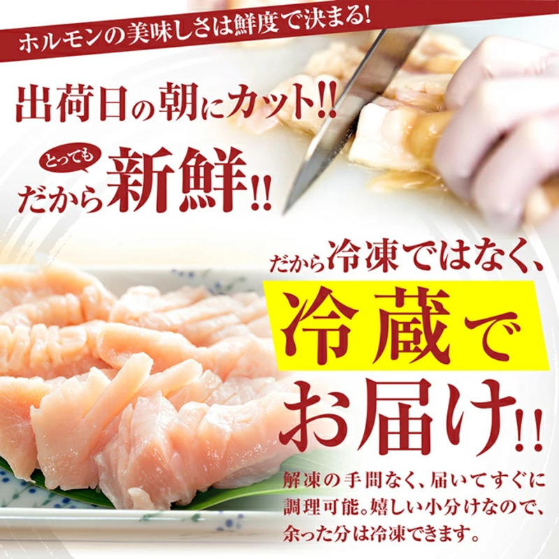 国産 黒毛 和牛 特上旨脂付き 上ミノ 800g 附属タレ付き | 冷蔵 もつ鍋 ホルモン ギフト お祝い