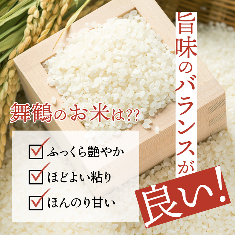 【定期便】コシヒカリ 5kg×6回 30kg ６ヶ月 精米 京都産 農家直送 お米 白米 こめ ごはん 毎月届く定期便