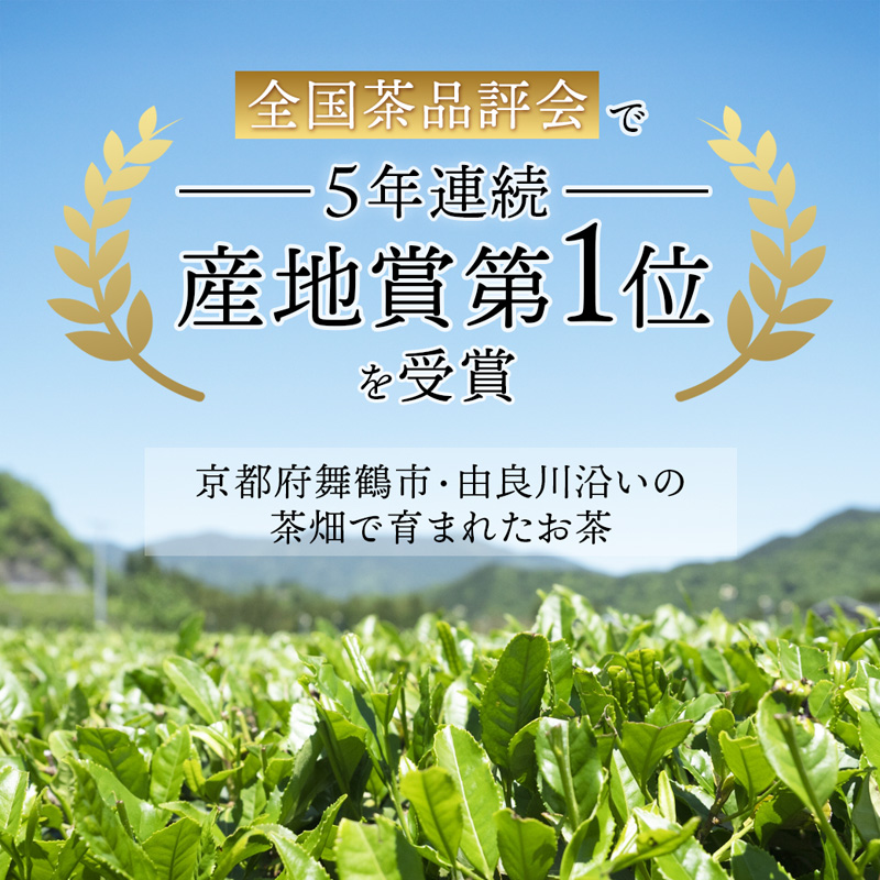 舞鶴茶 ティーバッグ みたらしちゃんギフト ほうじ茶 3パック（9杯分） | 舞鶴茶 ティーバッグ  国産 ほうじ茶 プチギフト ギフト ばらまきギフト かわいいパッケージ 和風ギフト メール便 簡易包装  みたらしちゃん