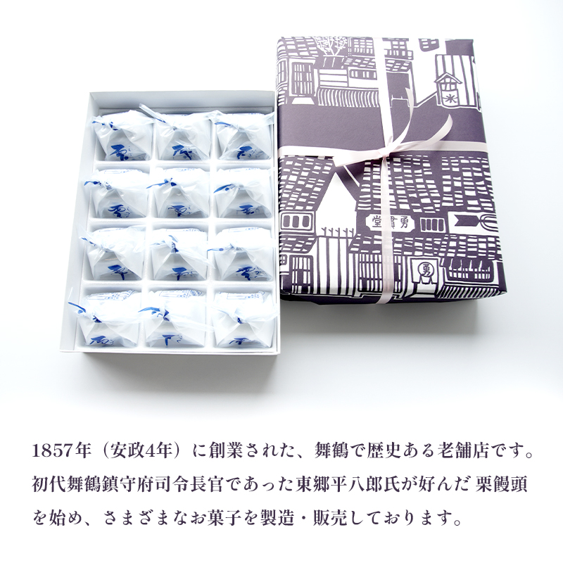 雫 しづく 12個 京都 舞鶴 御菓子司 勇貫堂 和菓子 箱入り お菓子 お茶菓子 餡子 粒あん 羊羹 小豆 羽二重餅