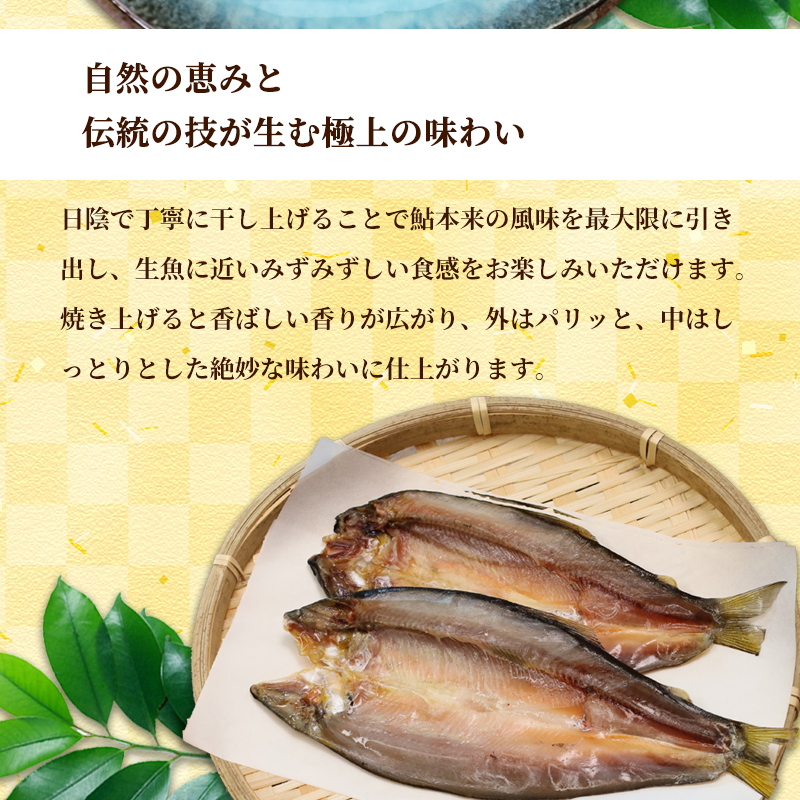 天然鮎の甘露煮と一夜干しのセット 各1パック 【 由良川漁協 あゆ 鮎 アユ 魚 魚介 川魚 海鮮 天然 鮎の甘露煮 甘露煮 佃煮 つくだ煮 姿煮 干物 一夜干し 鮎の干物 大人 贅沢 おつまみ 酒の肴 珍味 舞鶴 京都 】