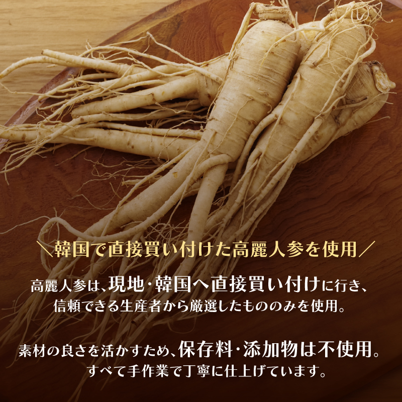 高麗人参入り鶏がゆ 80g×3 パック ： 高麗人参 鶏がゆ 犬 猫 ドッグフード キャットフード 安心 安全 ペット フード ペット用品 いぬ ねこ 犬用 猫用 ごはん ご飯 餌 エサ わんこ 動物 間食 ご褒美 備蓄 災害備蓄 舞鶴市 京都府 cafe hana