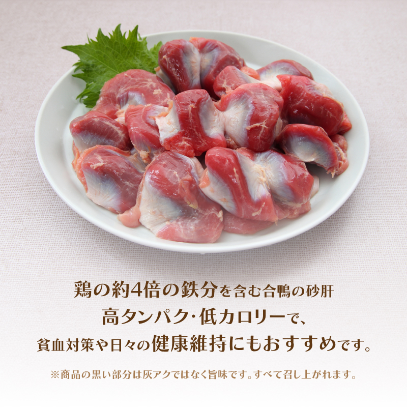 砂肝のうま煮 80g×5 パック ： 犬 猫 ドッグフード キャットフード 安心 安全 ペット フード ペット用品 いぬ ねこ 犬用 猫用 ごはん ご飯 餌 エサ わんこ 動物 間食 ご褒美 備蓄 災害備蓄 舞鶴市 京都府 cafe hana