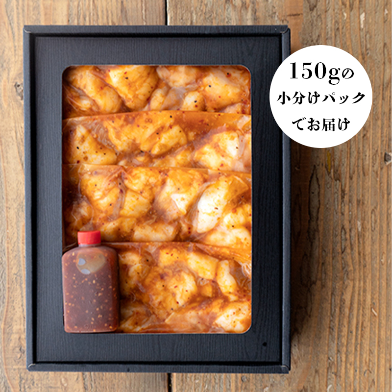 黒毛和牛 ホルモン 600g 旨辛タレ トロホルモン 上ホルモン 国産ホルモン 牛肉 焼き肉 BBQ バーベキュー 味付け肉 熨斗 ギフト プレゼント 贈答 お歳暮 御歳暮 御中元 お中元 夏ギフト お祝い