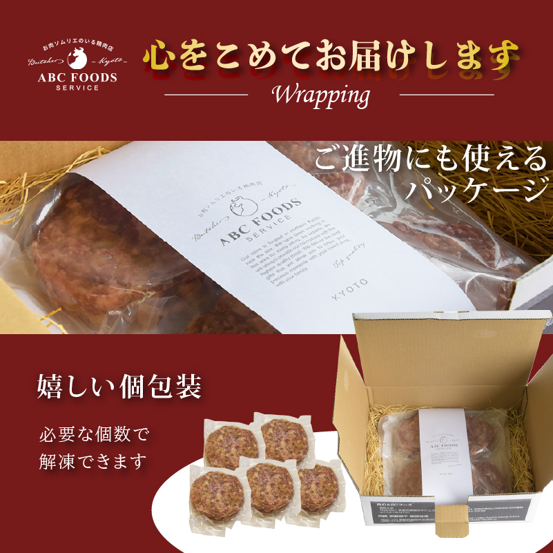 訳あり A5 黒毛和牛 手ごね ハンバーグ 5個 140g×5個 小分け 冷凍 牛肉 おかず お弁当 人気 小分け 冷凍 牛肉 精肉店 お肉屋 焼くだけ ぐるめ 惣菜 おかず 肉 肉系 簡易包装
