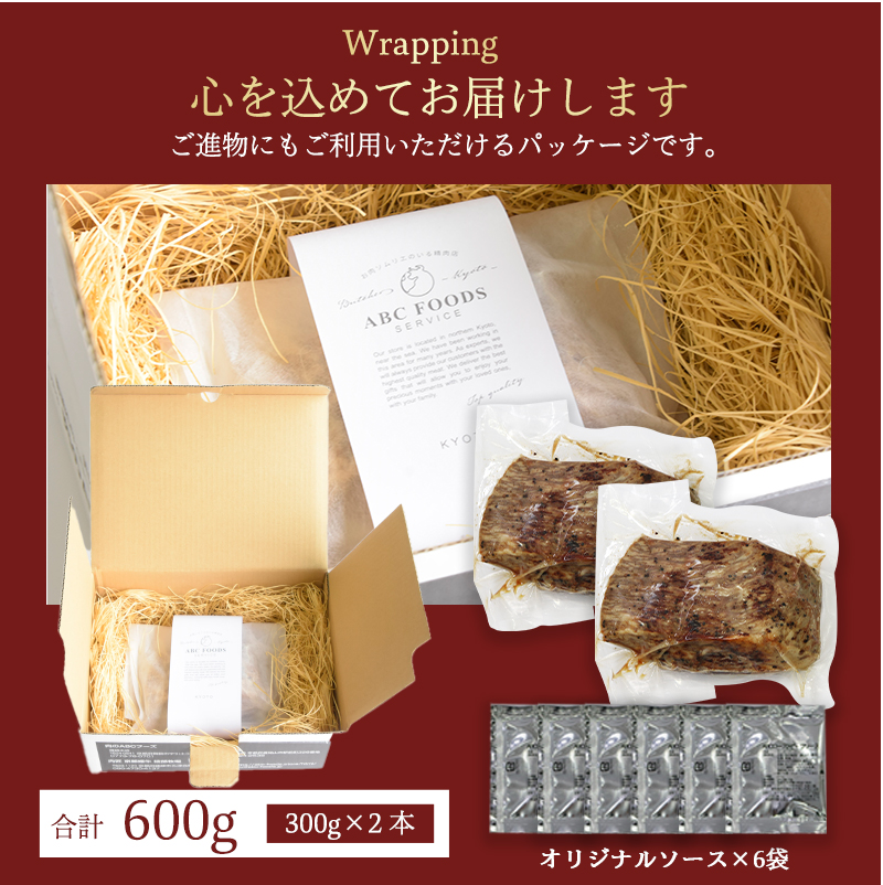 国産 A5 黒毛和牛 ローストビーフ 300g×2本 A5ランク 厳選 おかず おすすめ 人気 洋食 料理 調理済 冷凍 簡単 おいしい 熨斗 ギフト 御歳暮 お歳暮 プレゼント 贈答 お祝い お取り寄せ グルメ