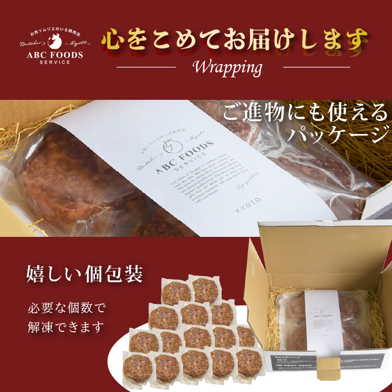訳あり A5 黒毛和牛 手ごね ハンバーグ 15個 140g×15個 小分け 冷凍 牛肉 おかず お弁当 人気 小分け 冷凍 牛肉 精肉店 お肉屋 焼くだけ ぐるめ 惣菜 おかず 肉 肉系 簡易包装