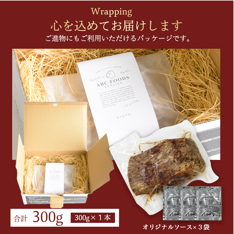 厳選 国産 A5 黒毛和牛 ローストビーフ 300g 厳選 おかず おすすめ 人気 洋食 料理 調理済 冷凍 簡単 おいしい 熨斗 ギフト 御歳暮 お歳暮 プレゼント 贈答 お祝い お取り寄せ グルメ 洋食