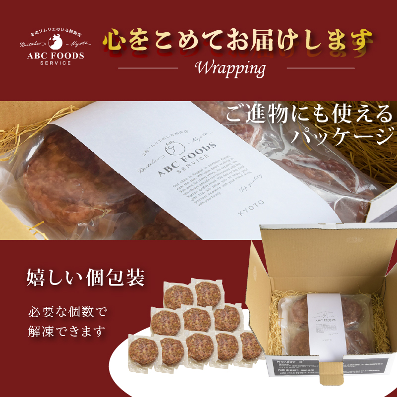 大人気！ A5 黒毛和牛 手ごね ハンバーグ 140g×15個 小分け 冷凍 牛肉 精肉店 お肉屋 焼くだけ ぐるめ ごはん おかず 肉 肉系 熨斗 贈答 ギフト 大人数用 大容量