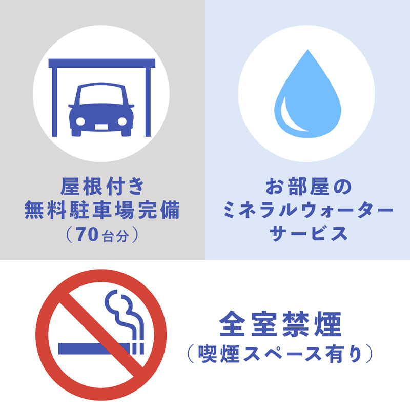 ホテルベルマーレ デラックスツイン ご宿泊チケット 2名様 素泊まり | 食事なし 1泊 宿泊 ホテル 宿 関西 京都 舞鶴 観光 ビジネス 帰省 旅行 日本海 京都北部 中丹 宿泊券 チケット 東舞鶴駅