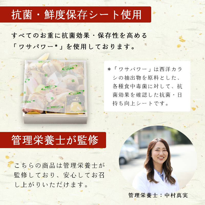 【好評につき12月11日まで受付延長】 おせち 個食 21品 2人前 2026年 二段重 冷凍 お節 保存料不使用 お正月 2026 おすすめ 京都 舞鶴 黒豆 田作り おせち料理 盛り付け済み 取り分け不要 年末 迎春 新春 お取り寄せ 年内発送