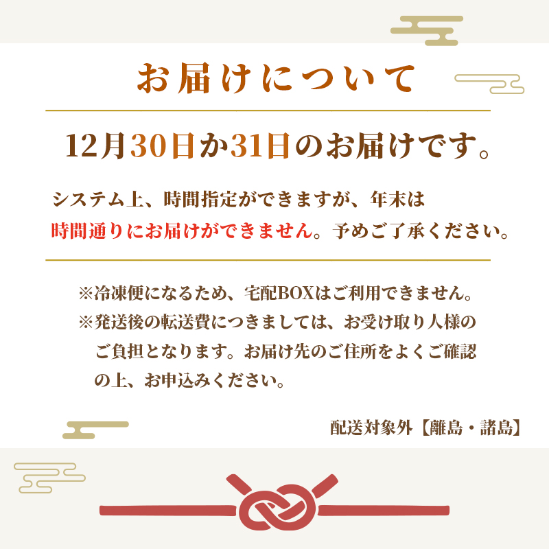 【好評につき12月11日まで受付延長】 おせち 個食 21品 2人前 テッサセット 2～3人前 冷凍 お節 保存料不使用 お正月 2026 おすすめ 京都 舞鶴 一人用 ふぐ  おせち料理 盛り付け済み 取り分け不要 年末 迎春 新春 お取り寄せ 年内発送