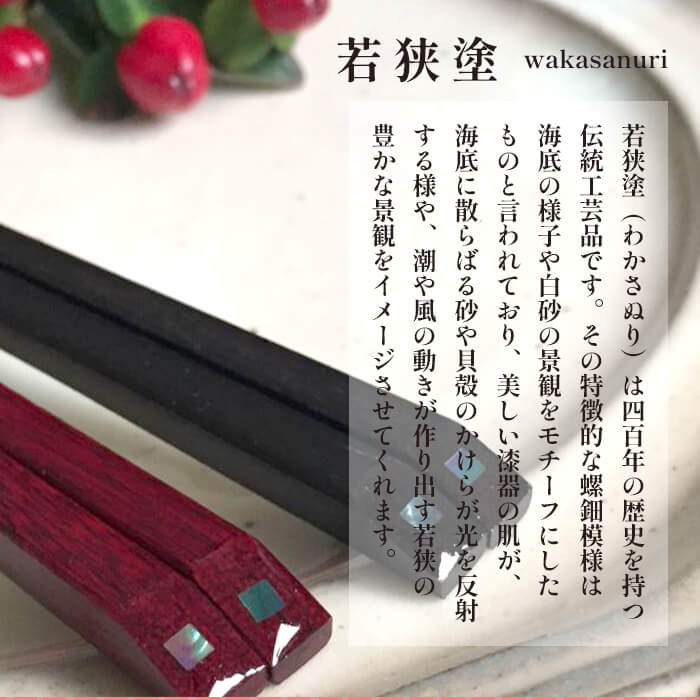 夫婦箸 京都銘木 黒檀・朱音 夫婦 ギフト セット 箸置付き 贈答用 熨斗 贈答 ギフト お箸 箸 はし