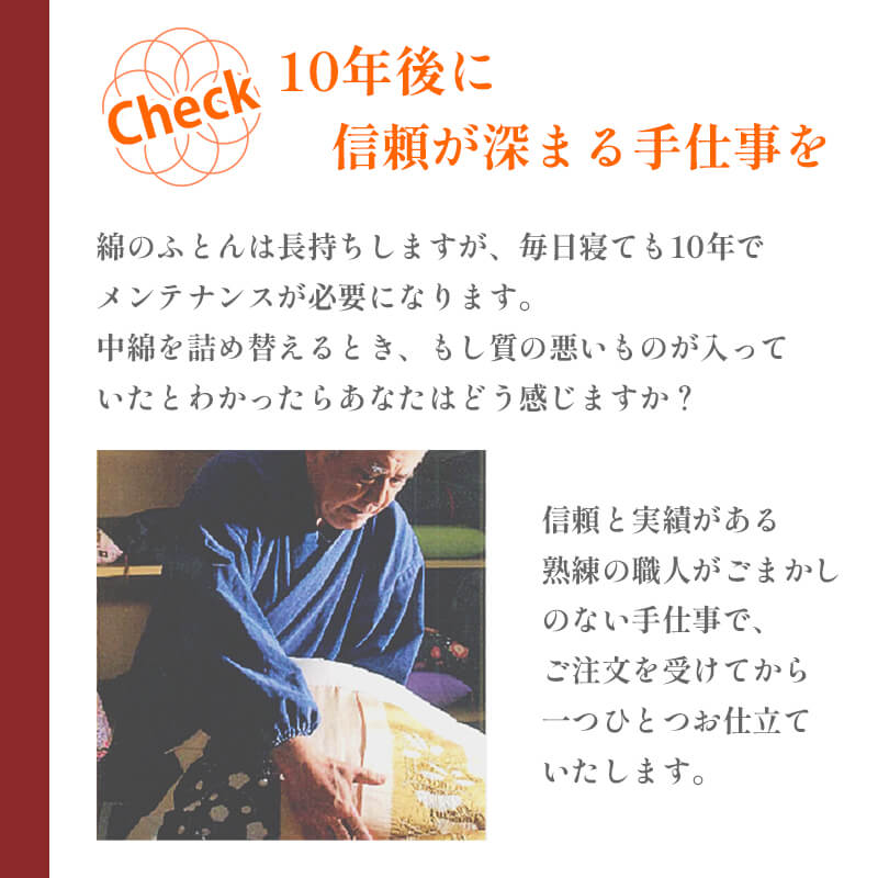 受注生産 真綿ふとん 無地 掛け布団 和晒 一重ガーゼ 布団カバー付 シルク 絹 100% 0.5kg 寝具 和式 掛け布団 布団 シルク真綿 職人 手作り シングル