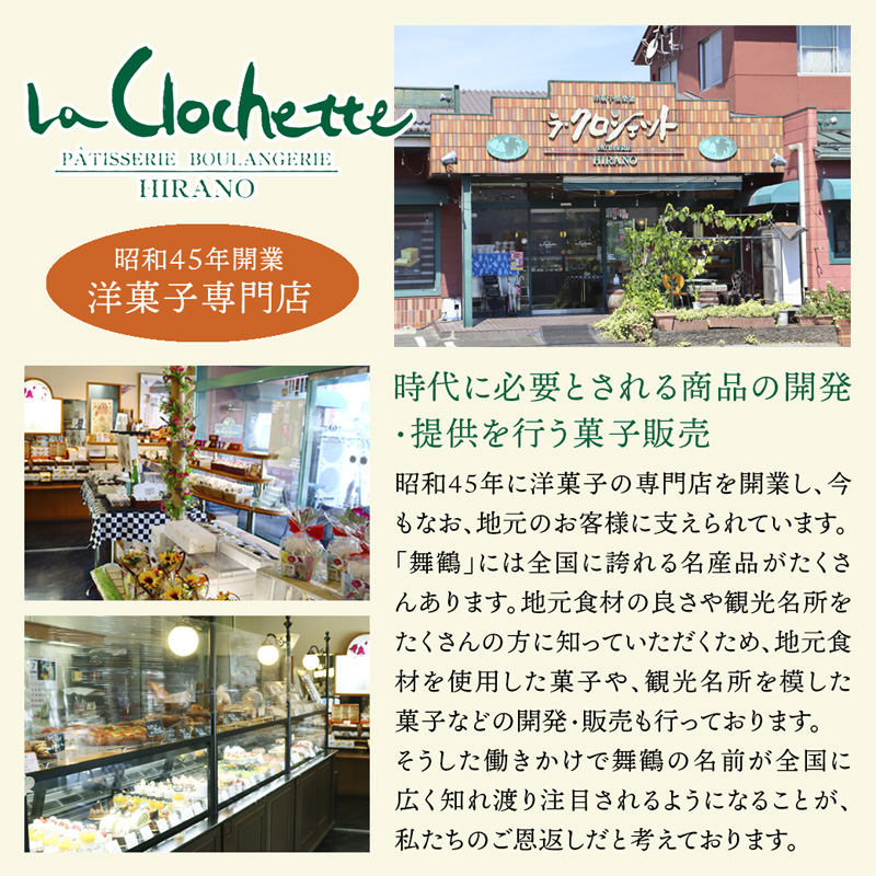 丹波 わらび餅 「和」 4個 （紙袋付き） ： 2種類 （ 丹波黒大豆 丹波大納言抹茶 ） 丹波 セット わらびもち 和菓子 本わらび 黒豆 大納言小豆 舞鶴抹茶 包装 熨斗 サマーギフト お中元 お歳暮  贈り物 プレゼント ギフト プチ贅沢