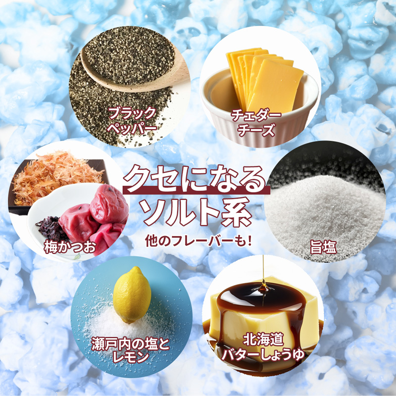 【訳あり】ジェリーズ ポップコーン アソートボックス 9個 Mサイズ | ポップコーン 訳あり 9種の味 9種類 ハロウィン クリスマス バレンタイン 合成着色料不使用 おやつ スイーツ 冷やして美味しい カリカリ プレゼント 映画 差し入れ 贈り物 お菓子 手土産