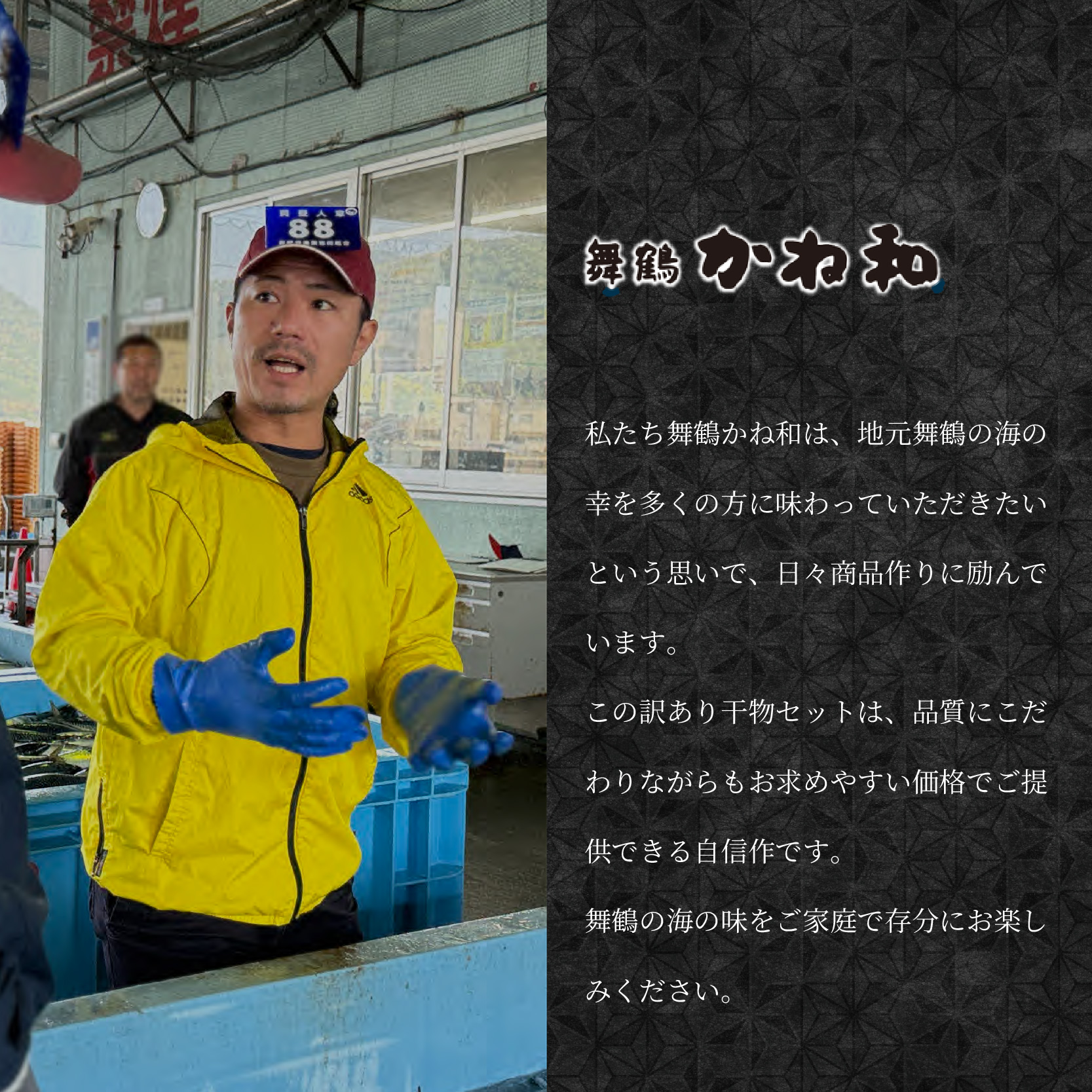 訳あり 舞鶴産 干物 1kg （3種類） お試しセット | ひもの 詰め合わせ 干物 セット お試し 冷凍 規格外 不揃い はつめ かれい うるめいわし みりん干し わけあり ひもの 美味しい