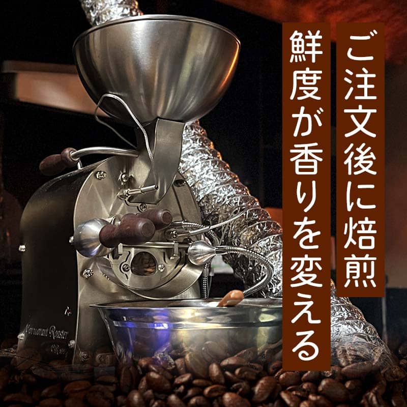 ドリップコーヒー 3個（tazu鶴×1/sumika栖×1/saiwai福×1) | きぶん屋珈琲 ドリップ珈琲 自家焙煎 お試し 飲み比べ 個包装 1袋ずつ コーヒー豆 クラフト焙煎機 オリジナルブレンド 舞鶴市 京都府 ギフト 包装 熨斗対応