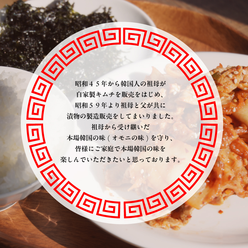 母ちゃんのキムチ 1.5kg （150g×10袋） 冷凍 | 韓国キムチ 白菜キムチ キムチ 個包装 本場 伝統 おすすめ 人気 京都府 舞鶴市 京都 舞鶴