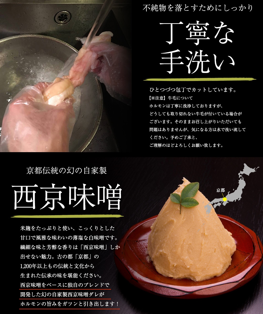 国産牛 大トロホルモン 西京味噌焼き 600g ( 100gパック ) 国産牛 和牛 大トロ 焼肉 牛 西京焼き 味噌 味付 小分け 冷凍 国産 牛 肉 熨斗 贈答 ギフト 希少部位 和牛 肉 お歳暮 御歳暮 御中元 お中元 便利 簡単調理 厳選 内祝 ほるもん おかず 味付けホルモン 肉 西京焼き 京都 舞鶴 幸福亭