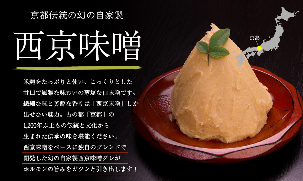 中トロホルモン 西京味噌焼き 600g ( 100gパック ) トロ 焼肉 牛 西京焼き 味噌 味付 小分け 冷凍 牛 肉 熨斗 贈答 ギフト 希少部位 肉 お歳暮 御歳暮 御中元 お中元 便利 簡単調理 厳選 キャンプ アウトドア 内祝 ほるもん おかず 味付けホルモン 肉 西京焼き 京都 舞鶴 幸福亭