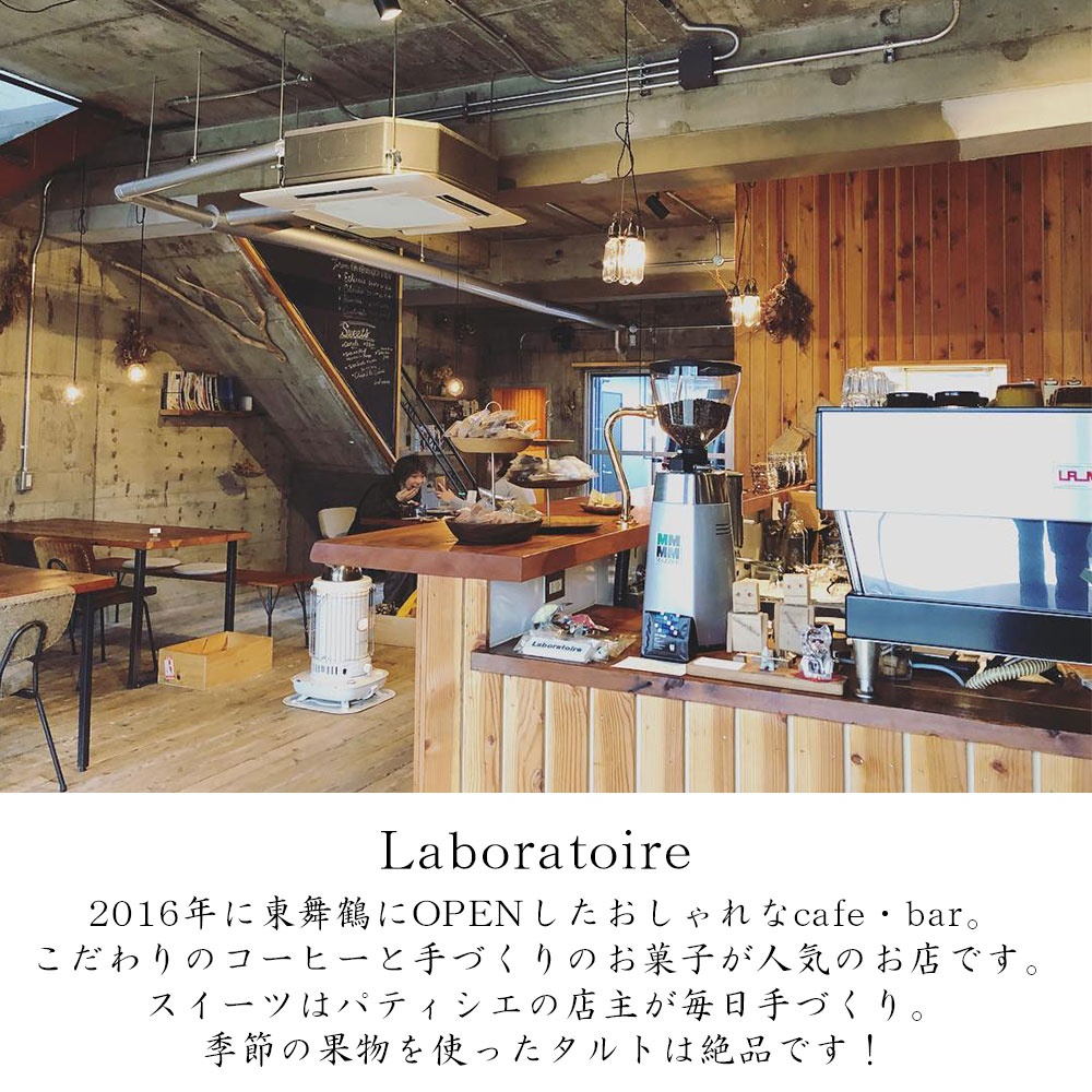 カヌレ 2種 セット 48個 プレーンと舞鶴抹茶 食べ比べ Laboratoire 焼き菓子 洋菓子 大きめ 人気 スイーツ かぬれ お菓子