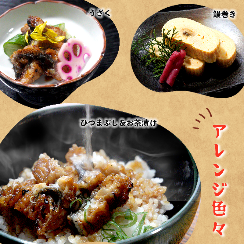 浜名湖産 うなぎ 蒲焼 カット 180g （45g×4袋） きざみうなぎ 小分け パック タレ付き 山椒付き 冷凍 国産鰻 うなぎ蒲焼