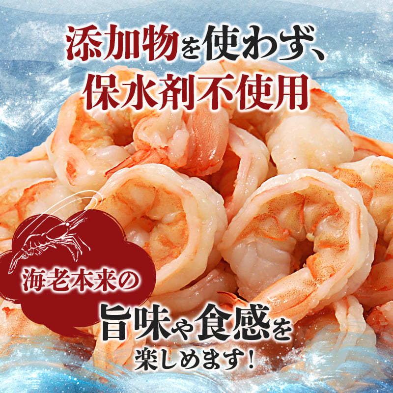 背ワタ処理済み 天然 大粒ムキエビ 2kg 約160尾 冷凍 海老 | エビ えび お取り寄せ 無保水 おせち 大粒 むきえび むきエビ むき身 背わたなし 処理済 下ごしらえ不要 簡単 簡単調理 便利
