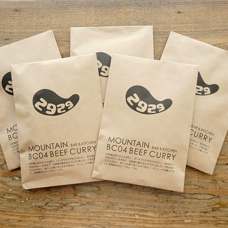 マウンテン ビーフカレー 中辛 ５食セット 牛肉 レトルト レトルトカレー 常温保存 カレー 舞鶴 京都 お取り寄せ グルメ 中辛カレー カレーライス