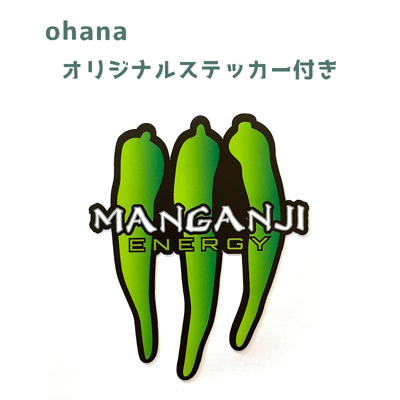 万願寺ENERGY Tシャツ オリジナルステッカー入り 舞鶴 万願寺 tシャツ メンズ レディース キッズ 半袖 Printstar プリントスター 5.6オンス ヘビーウェイトＴシャツ