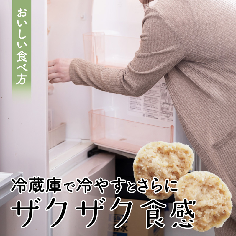 【小麦不使用】 麹のかりかりクッキー 3パック | クッキー 白砂糖不使用 米麹 米粉使用 グルテンフリー 焼き菓子 おやつ 京都 舞鶴