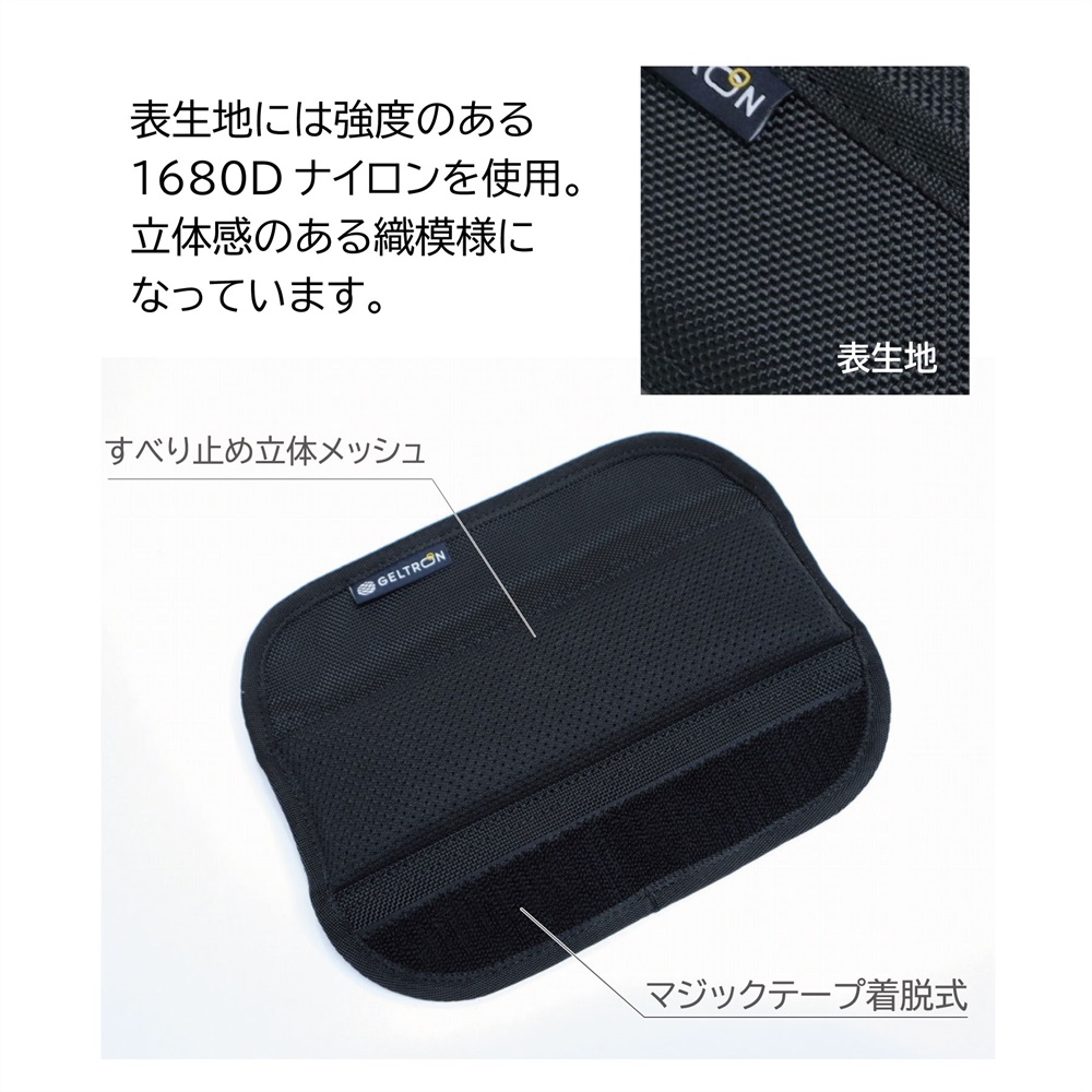 ショルダー パッド Lサイズ 黒 重さ 痛み 軽減 ビジネスバッグ リュック クーラーボックス アウトドア ズレ対策 痛み軽減 肩こり