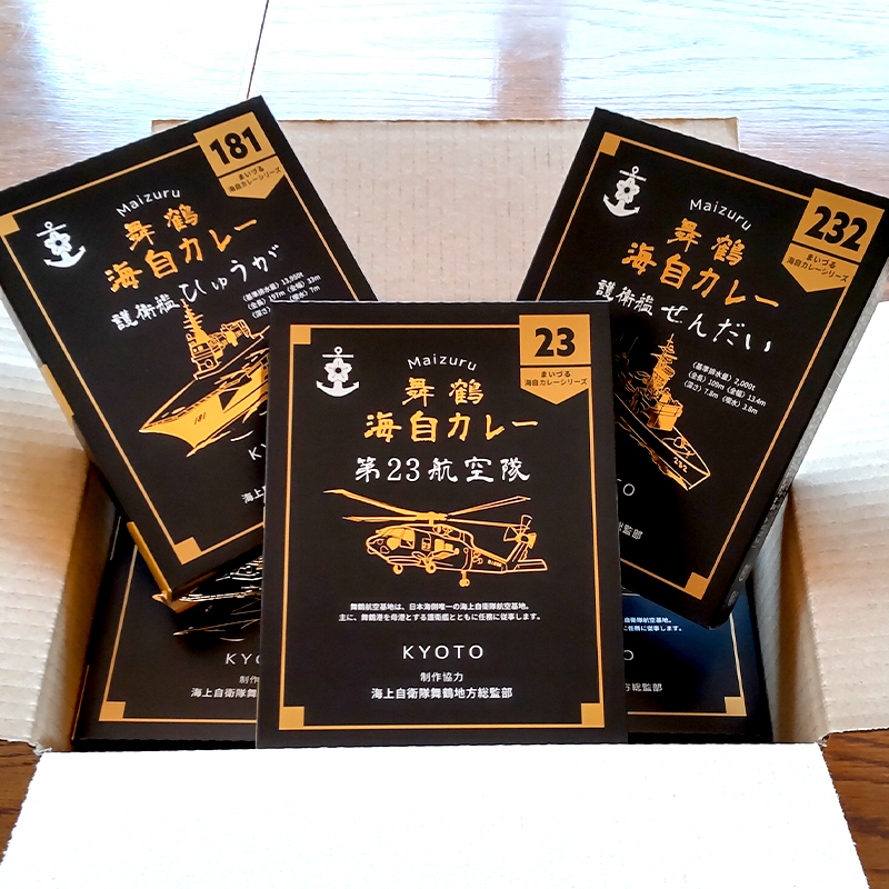 まいづる 海自 レトルトカレー セット 6食（3種類×2）第二弾 せんだい 第２３航空隊 ひゅうが 舞鶴市内限定販売 京都 舞鶴 海自カレー 舞鶴カレー 自衛隊 海上自衛隊 レトルトカレーセット レトルト カレーライス カレーセット お取り寄せ グルメ カレー curry 金曜カレーの日 ご当地カレー