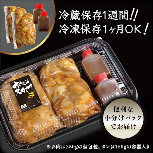 【タレ揉み】 極みの スタミナ ホルモン マルチョウ 1kg 250×4袋 小分け タレ付き 冷蔵 ホルモン 牛肉 タレ漬け肉 ホルモン焼 焼き肉 ホルモン1kg