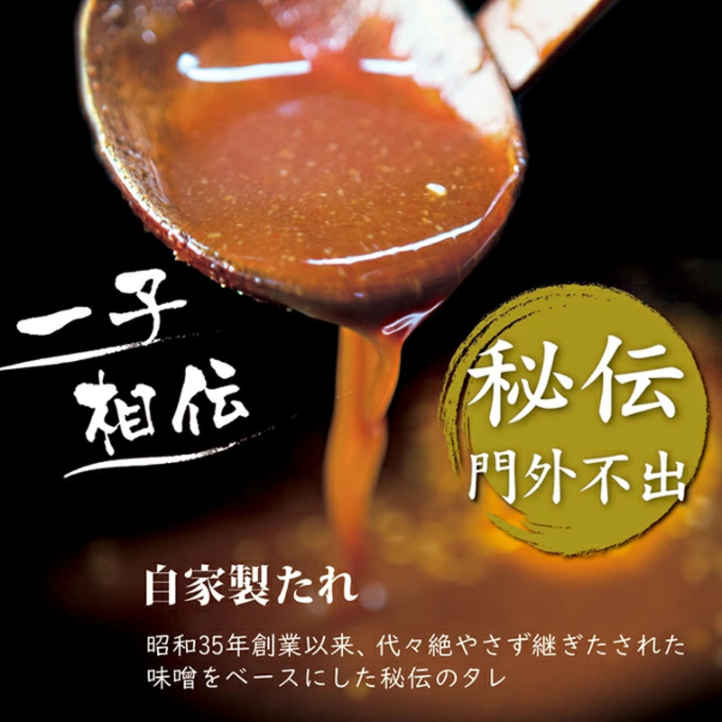 国産 牛 極上 上級者専用 ホルモン ( マルチョウ ) 300g 附属タレ付き | 冷蔵 丸腸 もつ鍋 タレ揉み 中元 ギフト お祝いモン モツ 丸腸 まるちょう 焼き肉 BBQ 味付け肉 キャンプ アウトドア 京都 舞鶴